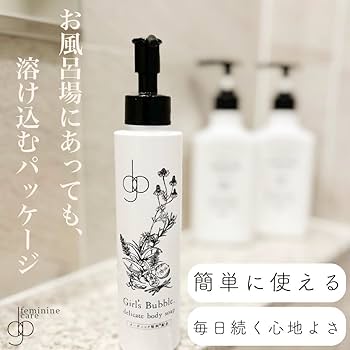 Amazon | GB デリケートゾーンソープ 弱酸性 オーガニック原料